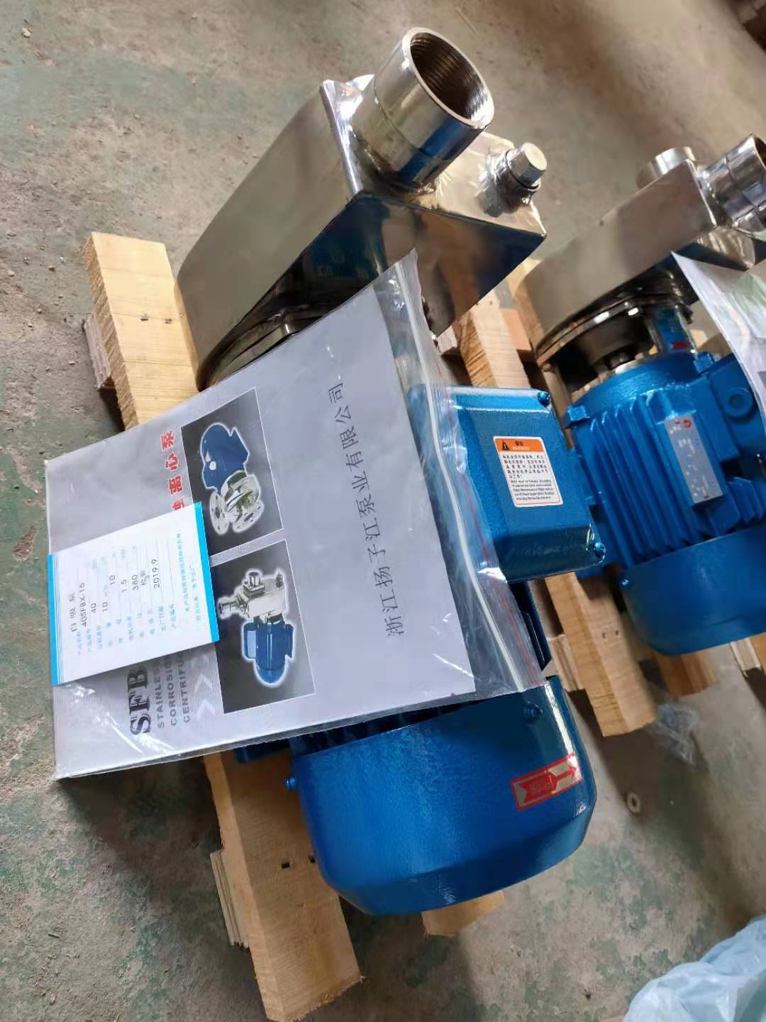 SFBX不銹鋼耐腐蝕自吸泵