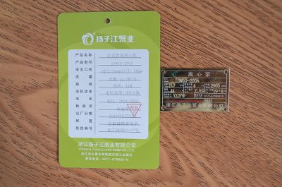 臥式管道離心泵