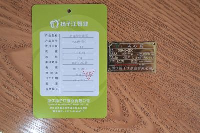 防爆型管道泵
