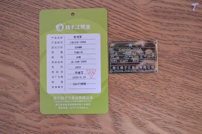 IHG100-200A管道泵